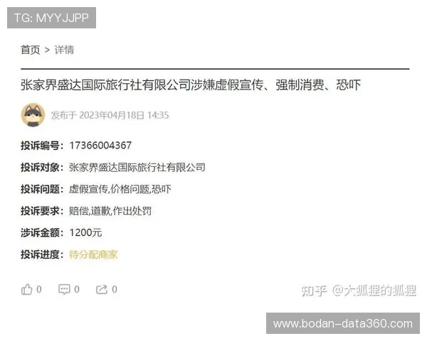 在线看球电子真人规则技巧防骗避坑指南