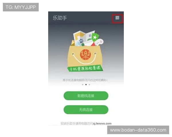 体育竞猜避坑指南 彩票与数字高频玩法防骗攻略