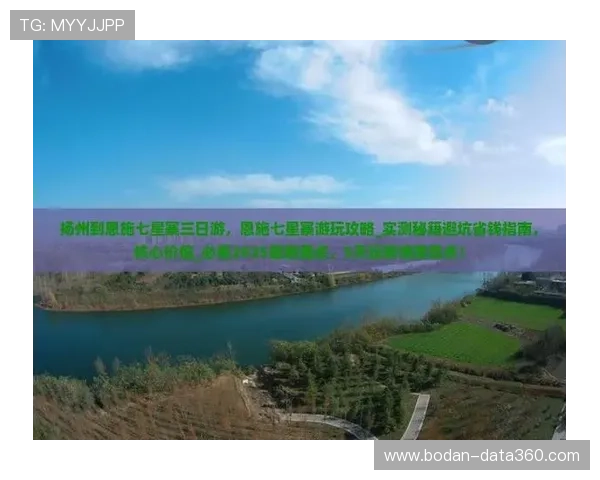 体育博彩彩票与数字高频玩法防骗避坑指南