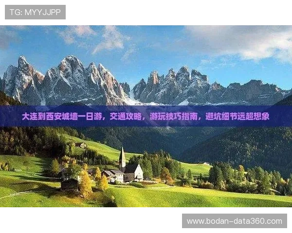 体育app下载安装避坑指南 彩票数字高频玩法防骗 体育app下载安装避坑指南 彩票数字高频玩法防骗