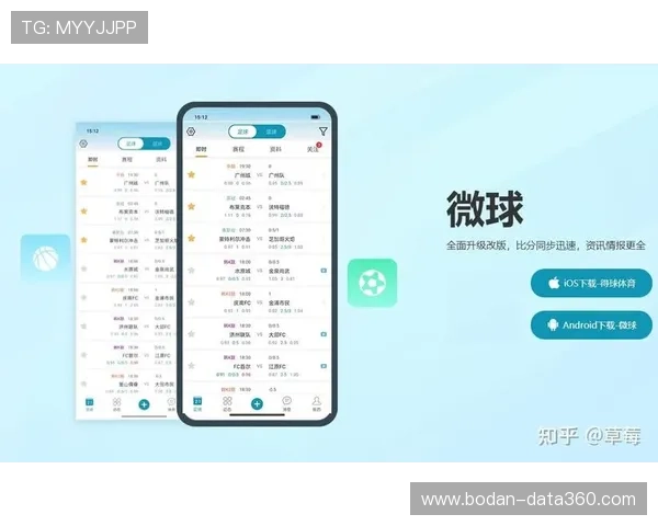足球app哪个好 大赛预热避坑防骗指南